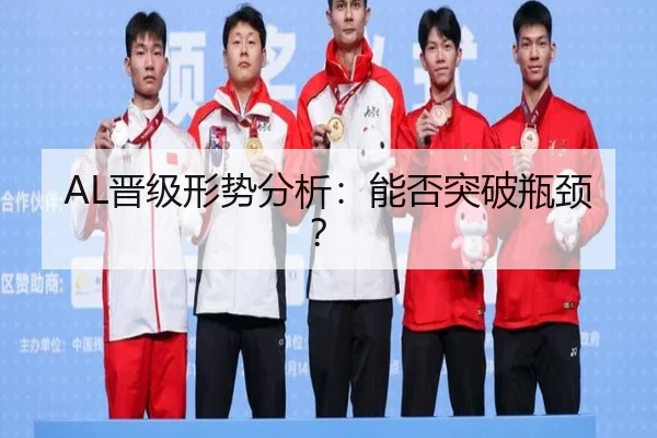 jin-ji-xing-shi-fen-xi-neng-fou-tu-po-ping-jing-2-559.jpg